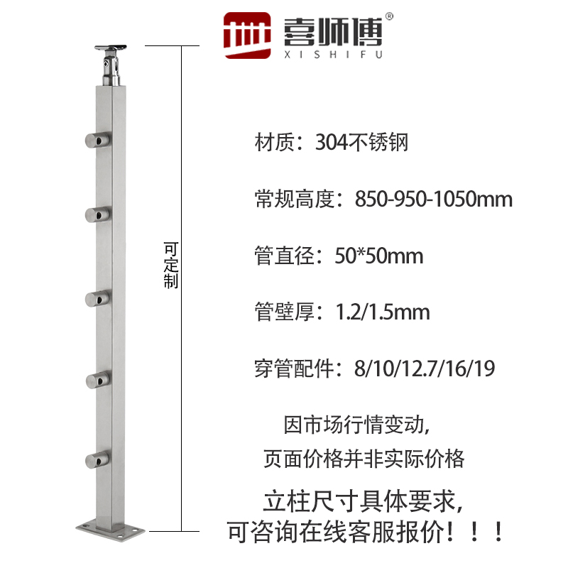 穿管立柱細(xì)節(jié)